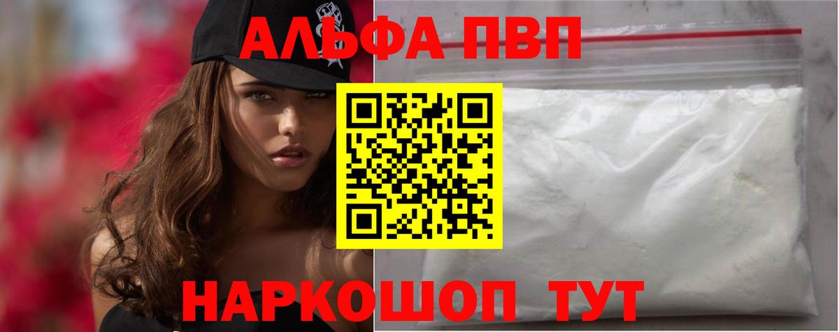 APVP СК КРИС Геленджик