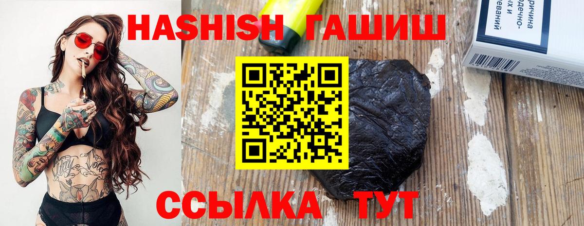 ГАШ Изолятор Геленджик