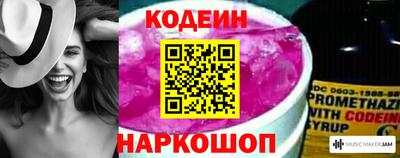 кокаин премиум Гай
