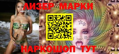 марки lsd Гатчина