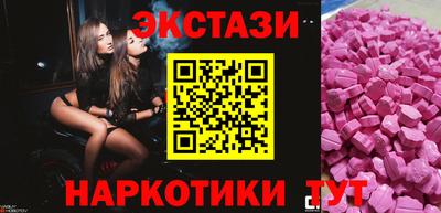 марки lsd Гатчина