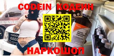 кокаин премиум Гай