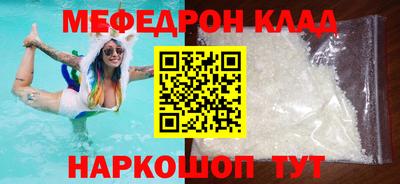 скорость Гагарин