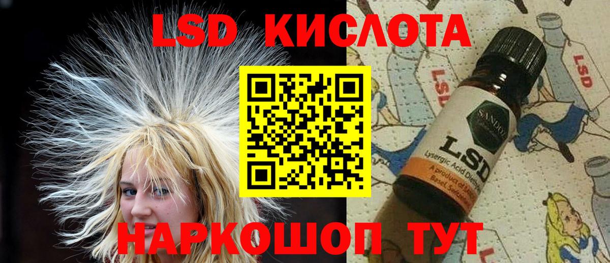 Марки NBOMe 1,8мг Геленджик