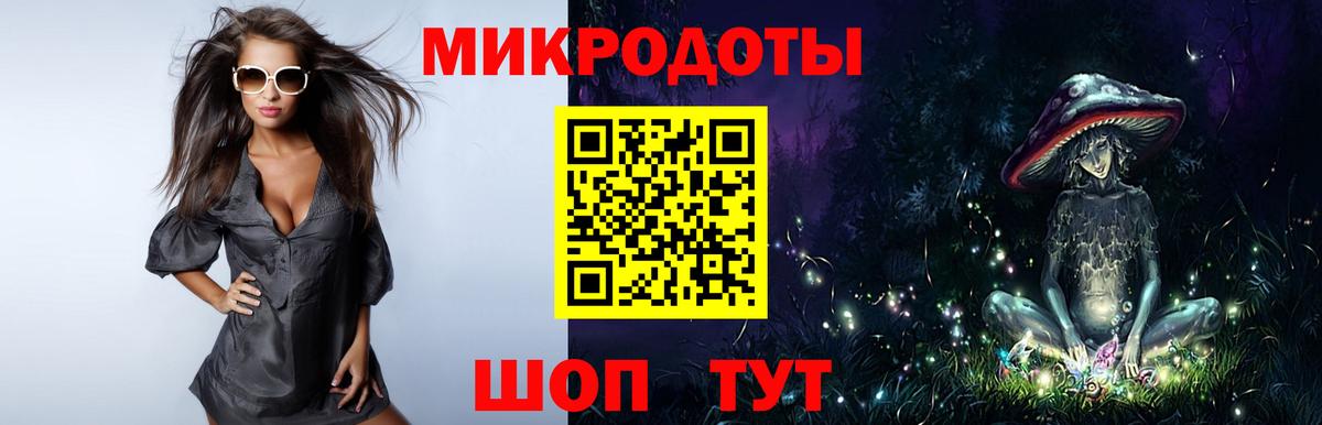 Геленджик  Галлюциногенные грибы Magic Shrooms  Вход с VPN  Псилоцибиновые грибы MAGIC MUSHROOMS 